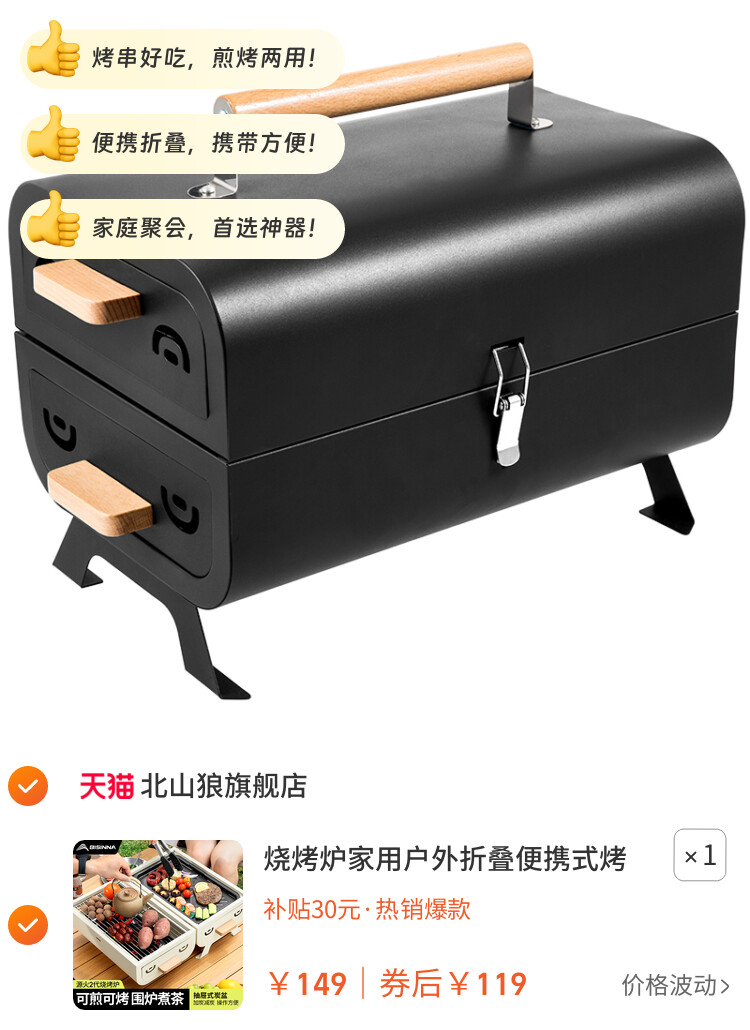 烧烤炉家用户外折叠便携式烤串炉子全套木炭碳烤围炉煮茶烤肉架子