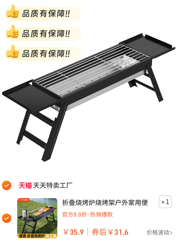 折叠烧烤炉烧烤架户外家用便携式免安装一体架子抽屉烤肉烤肉加厚