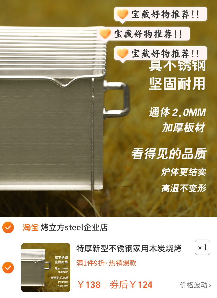 特厚新型不锈钢家用木炭烧烤炉折叠小型户外露营便携炭火烧烤架