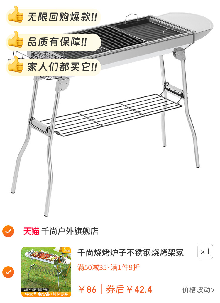 千尚烧烤炉子不锈钢烧烤架家用户外庭院便携折叠木炭烤炉烤肉炉子