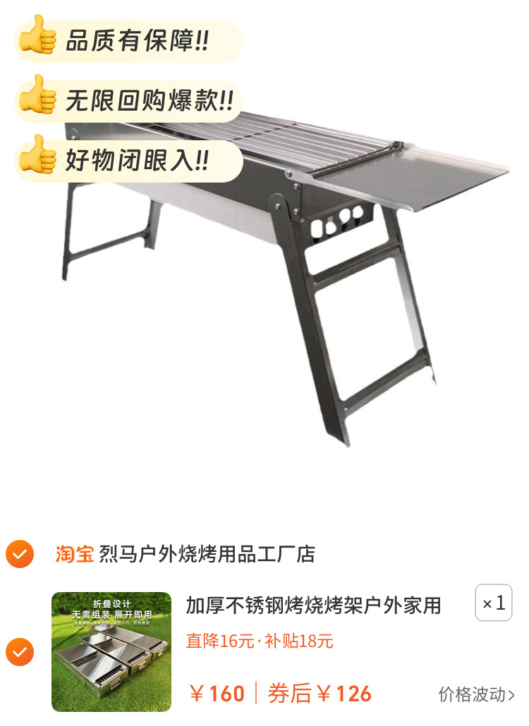 加厚不锈钢烤烧烤架户外家用烧烤炉木炭烤肉炉子全套烧烤工具用品