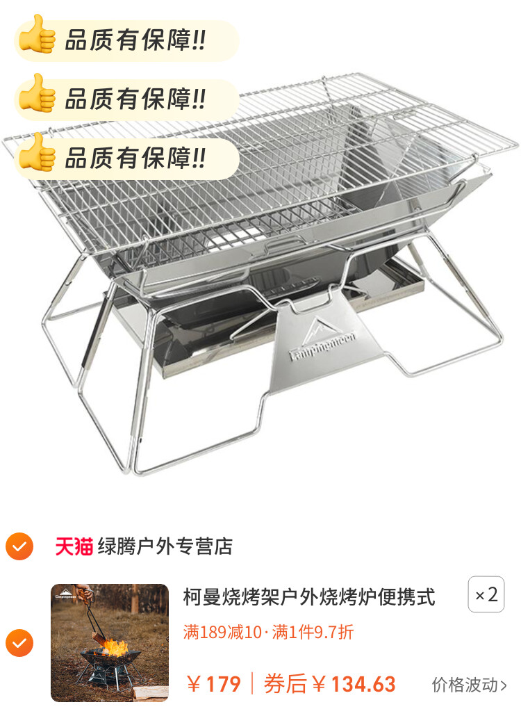 柯曼烧烤架户外烧烤炉便携式折叠不锈钢篝火架焚火台木炭柴火炉子