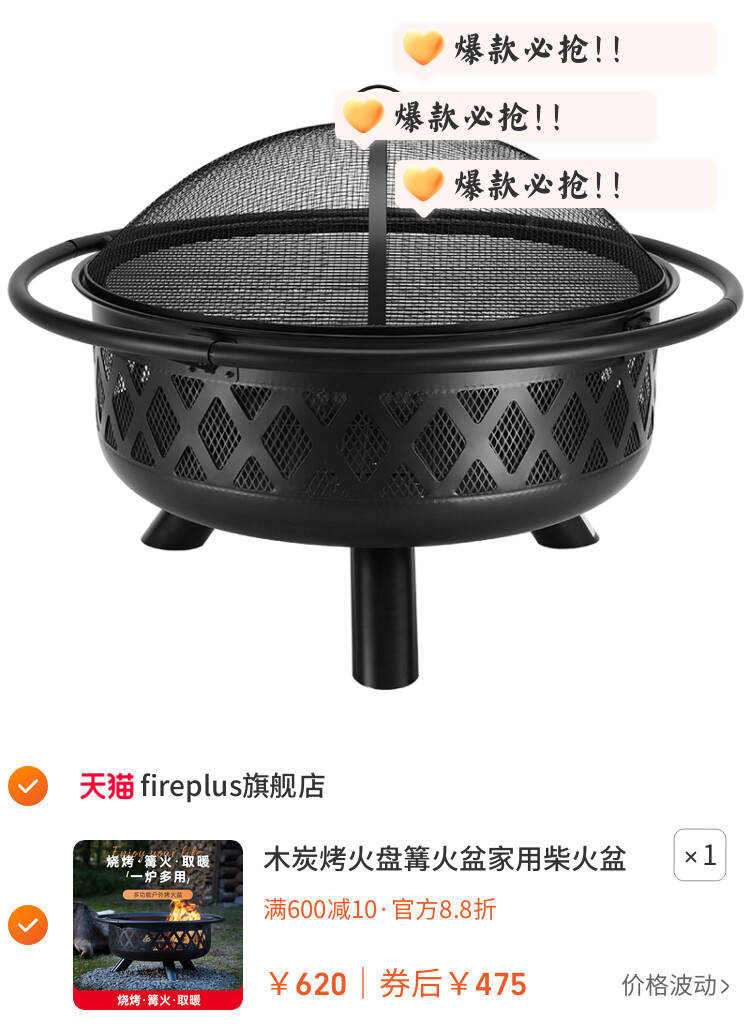 木炭烤火盘篝火盆家用柴火盆冬天取暖户外炭火炉庭院烧烤炉烧烤架