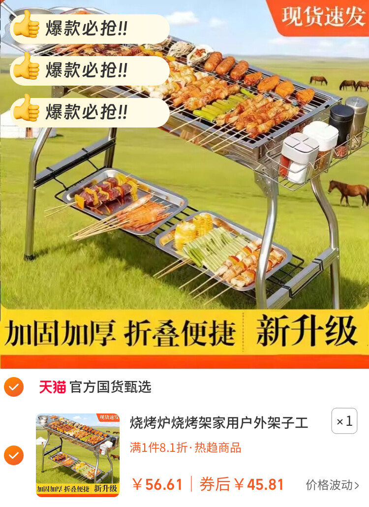 烧烤炉烧烤架家用户外架子工具露营烤肉炉无烟折叠便携式不锈钢