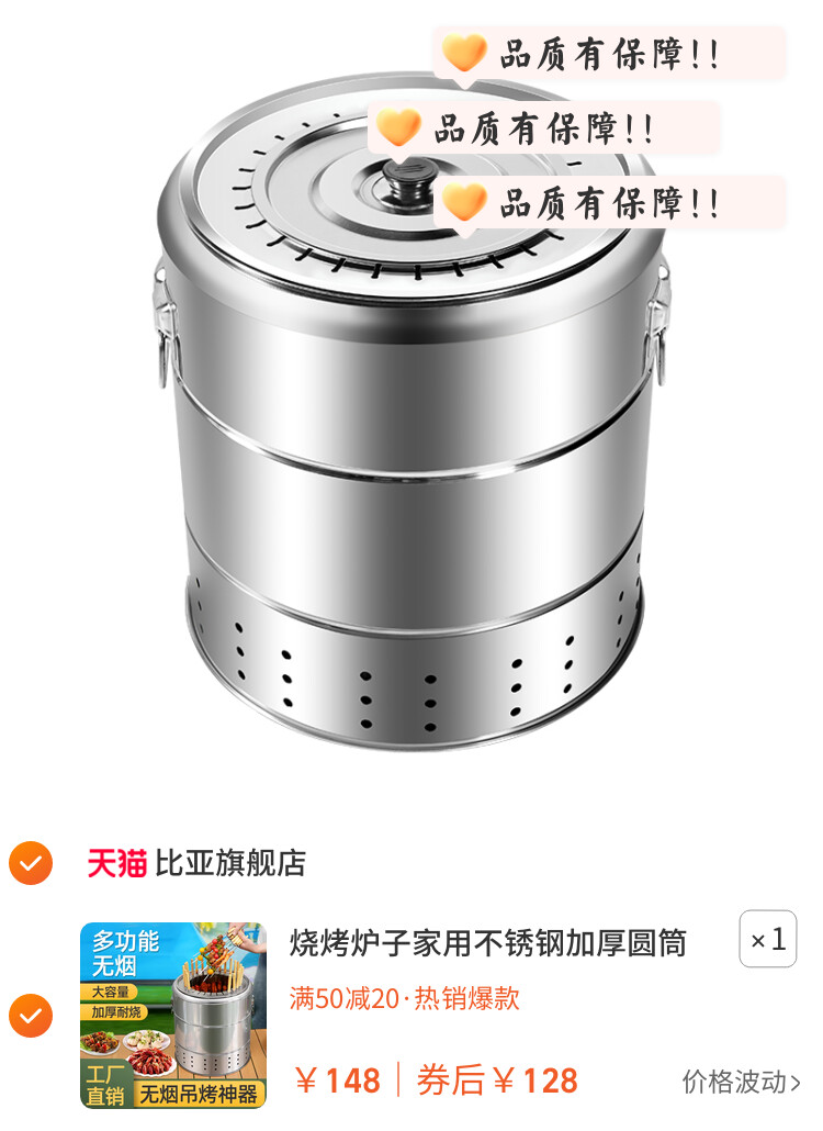 烧烤炉子家用不锈钢加厚圆筒桶式吊炉烤肉炉新型碳烤炉户外烧烤架