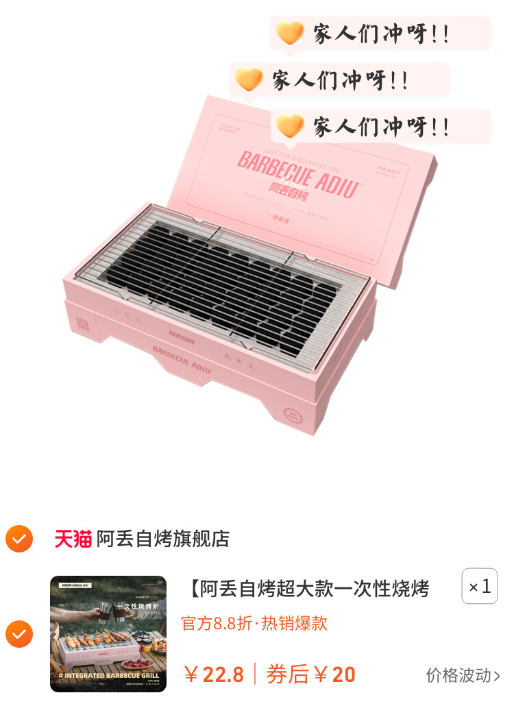 便携家用室内户外木炭庭院烧烤架