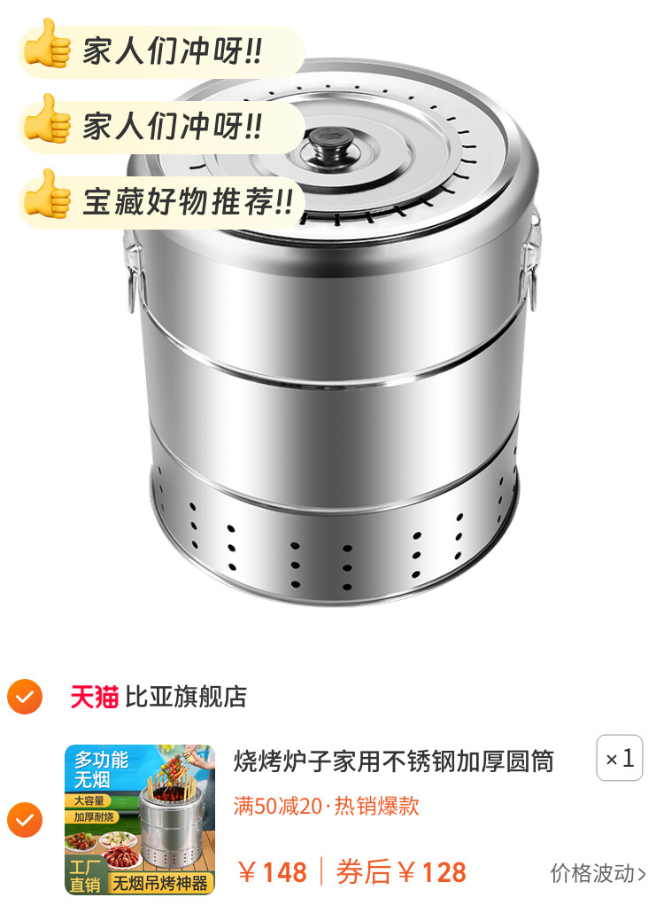 烧烤炉子家用不锈钢加厚圆筒桶式吊炉烤肉炉新型碳烤炉户外烧烤架