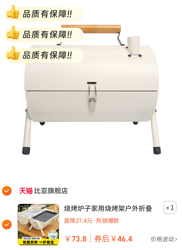 烧烤炉子家用烧烤架户外折叠便携式双面烤肉炉露营装备全套碳烤炉