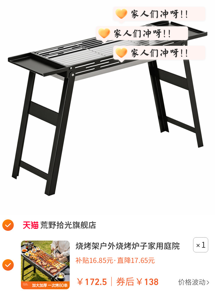 烧烤架户外烧烤炉子家用庭院折叠便携式不锈钢新款大型碳烤炉烤肉