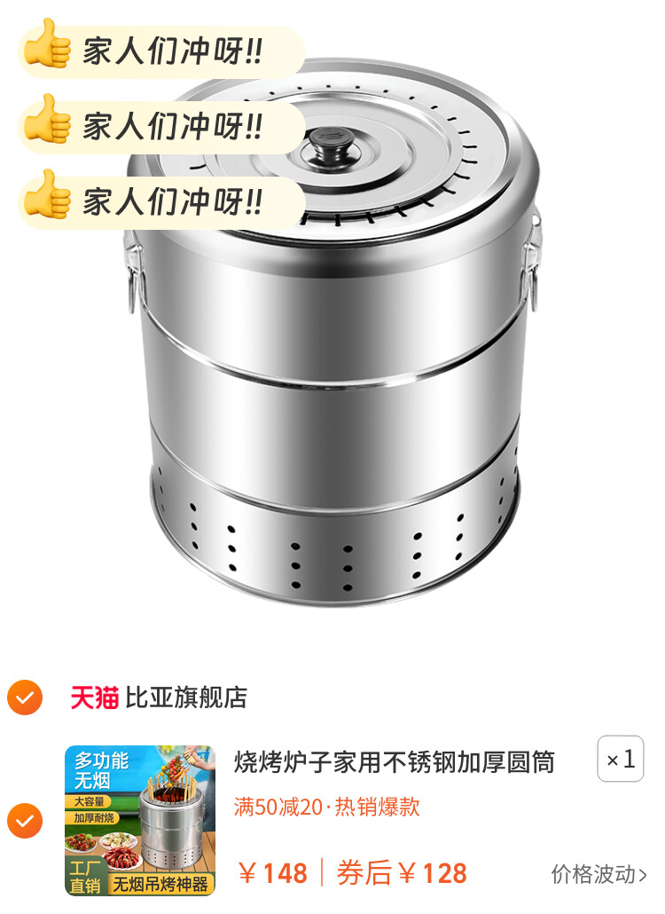 烧烤炉子家用不锈钢加厚圆筒桶式吊炉烤肉炉新型碳烤炉户外烧烤架