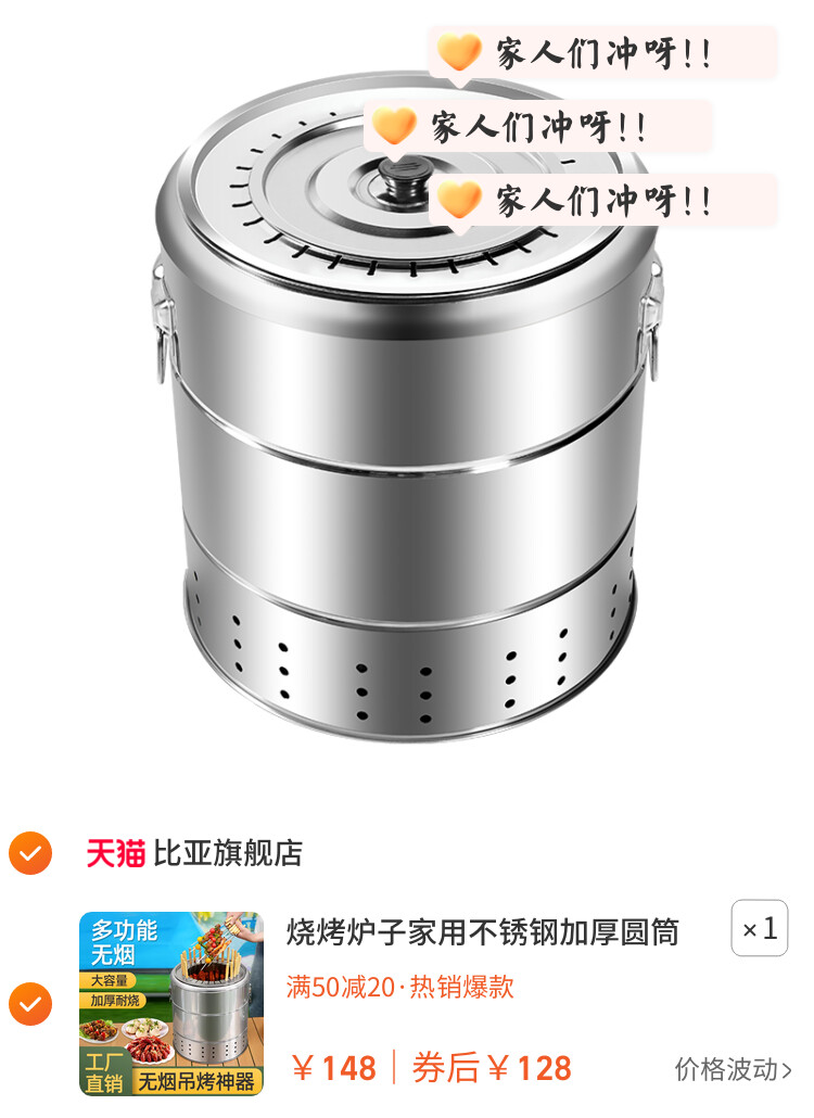 烧烤炉子家用不锈钢加厚圆筒桶式吊炉烤肉炉新型碳烤炉户外烧烤架
