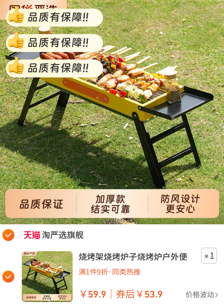 烧烤架烧烤炉子烧烤炉户外便携式超厚不锈钢网红家庭全套工具烧烤