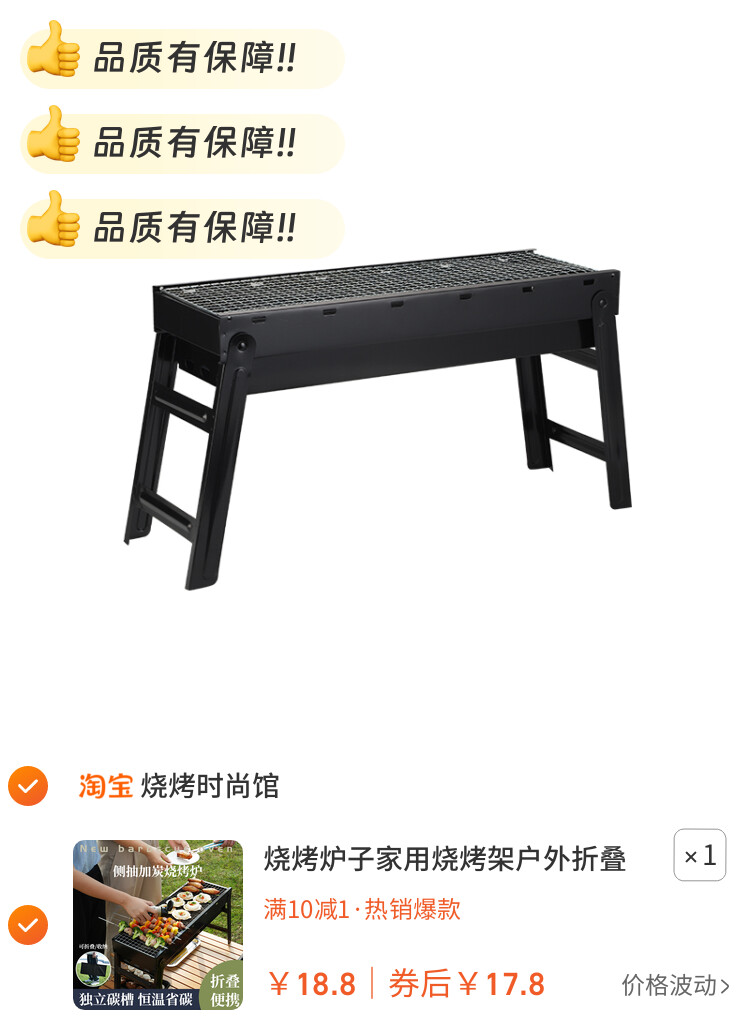 烧烤炉子家用烧烤架户外折叠便携烤肉炉木炭碳烤串架小型烧烤工具