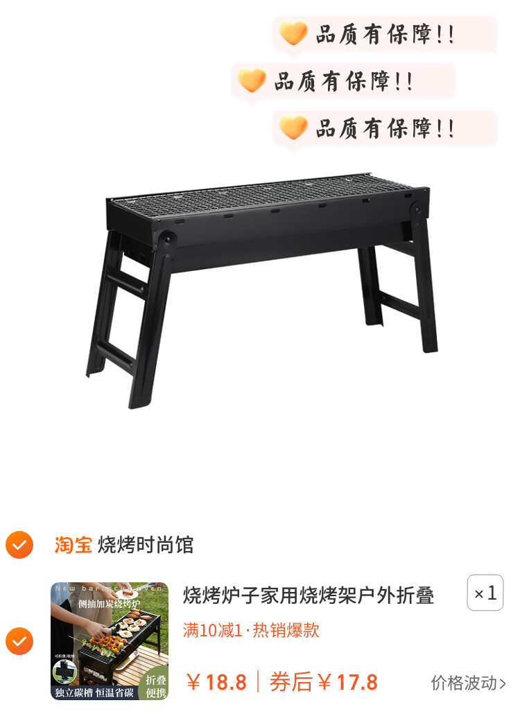 烧烤炉子家用烧烤架户外折叠便携烤肉炉木炭碳烤串架小型烧烤工具