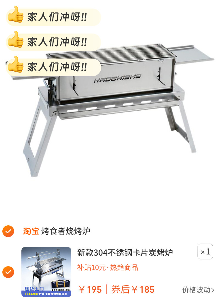 新款304不锈钢卡片炭烤炉户外便携式庭院烧烤架全套烧烤炉子家用