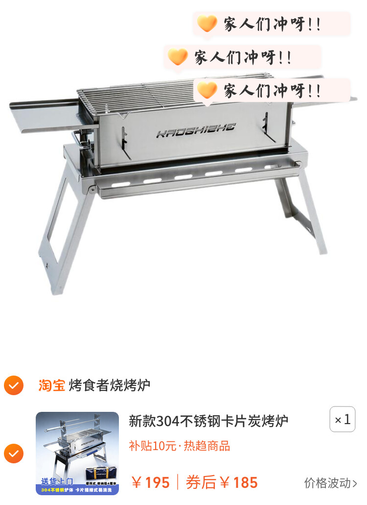 新款304不锈钢卡片炭烤炉户外便携式庭院烧烤架全套烧烤炉子家用