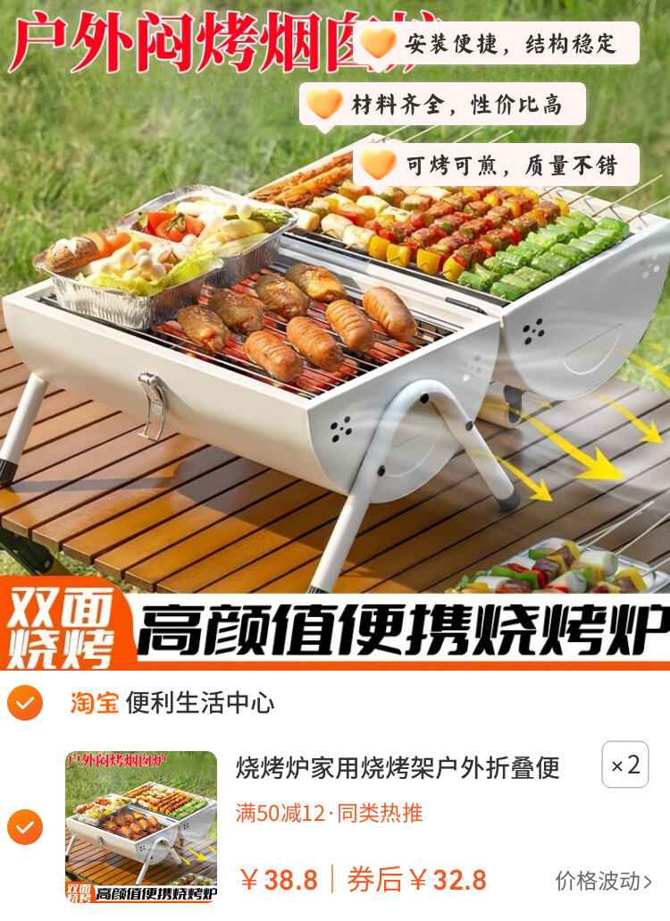 烧烤炉家用烧烤架户外折叠便携式烤串炉子露营全套碳烤炉烤肉架子