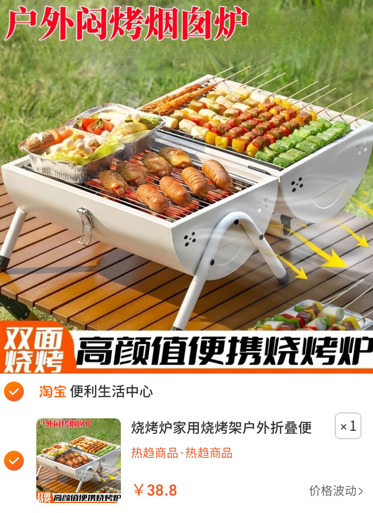 烧烤炉家用烧烤架户外折叠便携式烤串炉子露营全套碳烤炉烤肉架子