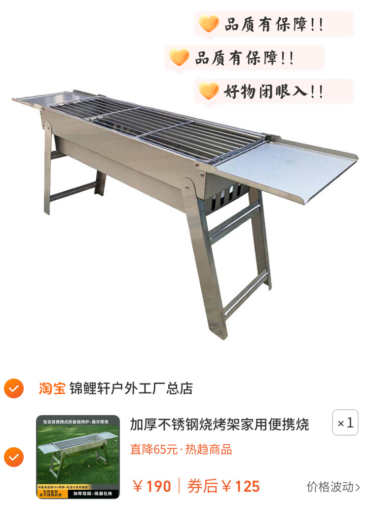加厚不锈钢烧烤架家用便携烧烤炉户外木炭烤肉炉烤串烧烤工具用品