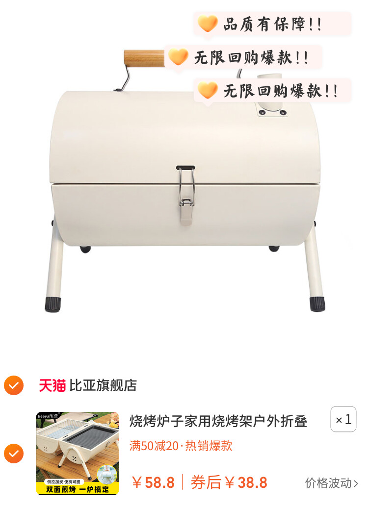 烧烤炉子家用烧烤架户外折叠便携式双面烤肉炉露营装备全套碳烤炉