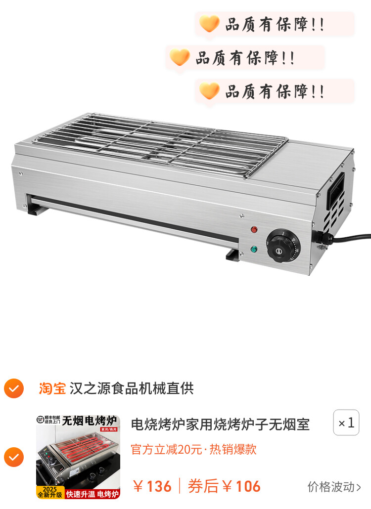 电烧烤炉家用烧烤炉子无烟室内羊肉串商用摆摊烤生蚝户外烧烤架子