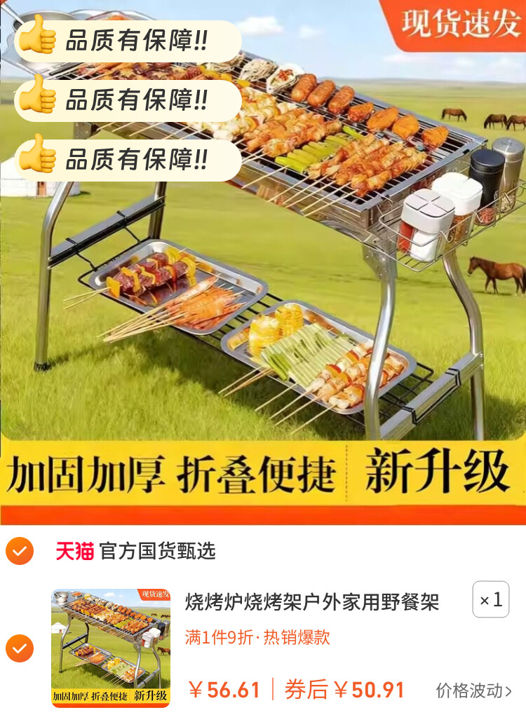 烧烤炉烧烤架户外家用野餐架子烤串工具露营烤肉炉无烟折叠便携式