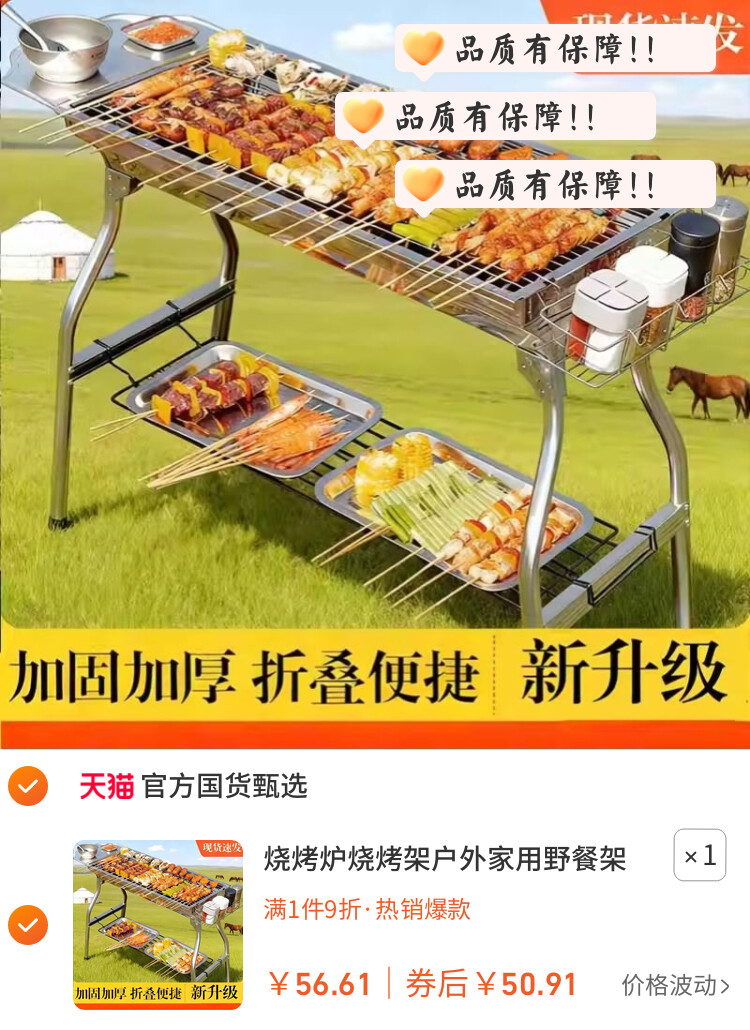 烧烤炉烧烤架户外家用野餐架子烤串工具露营烤肉炉无烟折叠便携式