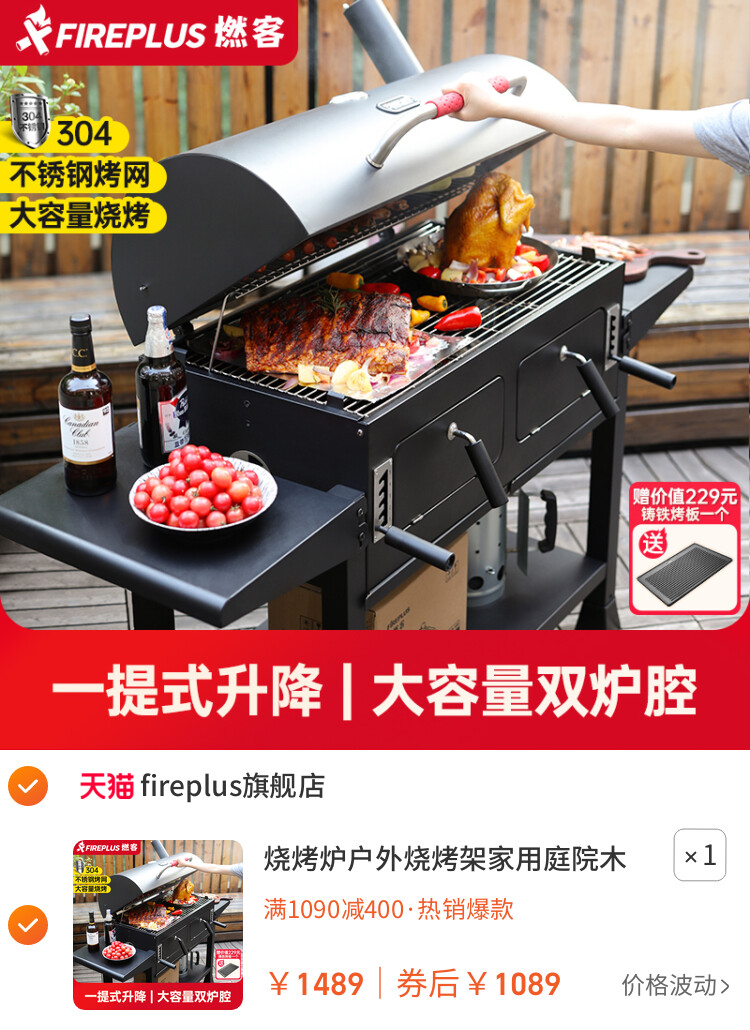 烧烤炉户外烧烤架家用庭院木炭烤炉bbq多功能美式焖烤碳烤烤肉炉