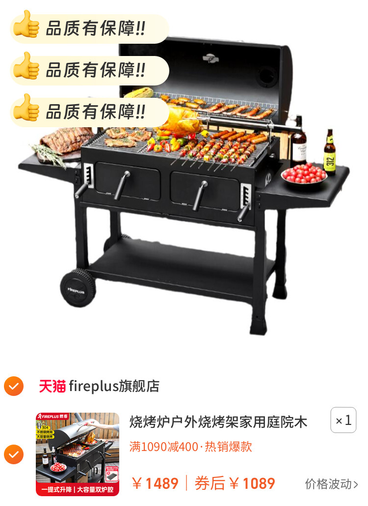 烧烤炉户外烧烤架家用庭院木炭烤炉bbq多功能美式焖烤碳烤烤肉炉