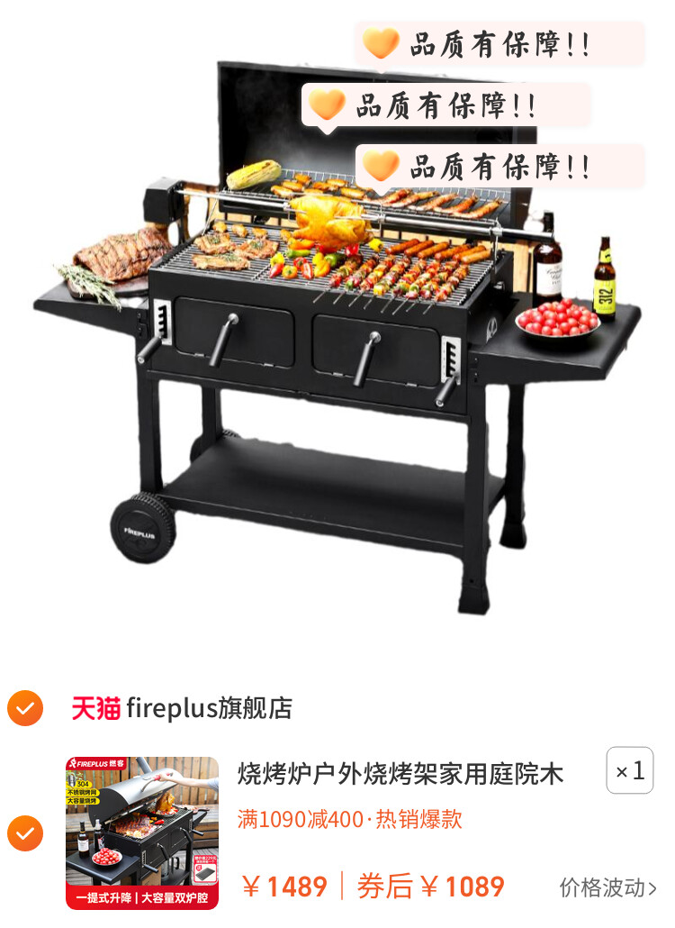 烧烤炉户外烧烤架家用庭院木炭烤炉bbq多功能美式焖烤碳烤烤肉炉