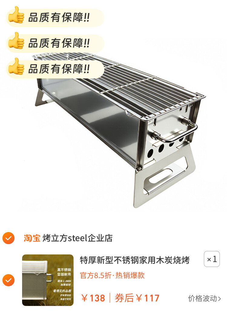 特厚新型不锈钢家用木炭烧烤炉折叠小型户外露营便携炭火烧烤架