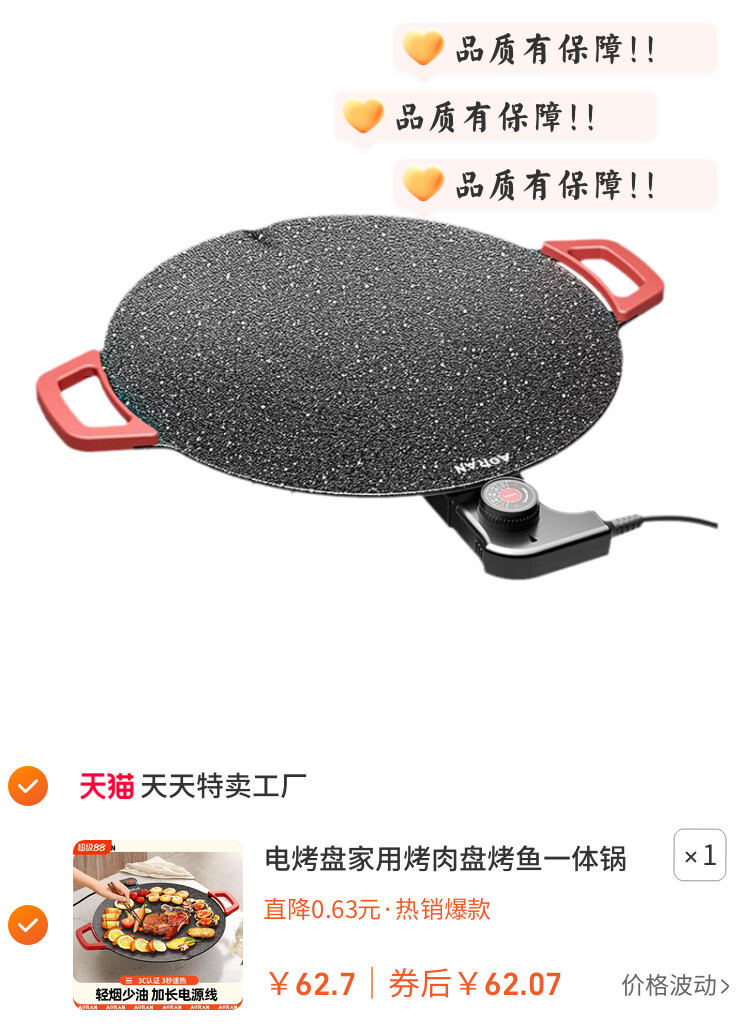 电烤盘家用烤肉盘烤鱼一体锅韩式多功能不粘烧烤架烤炉煎肉烧烤盘