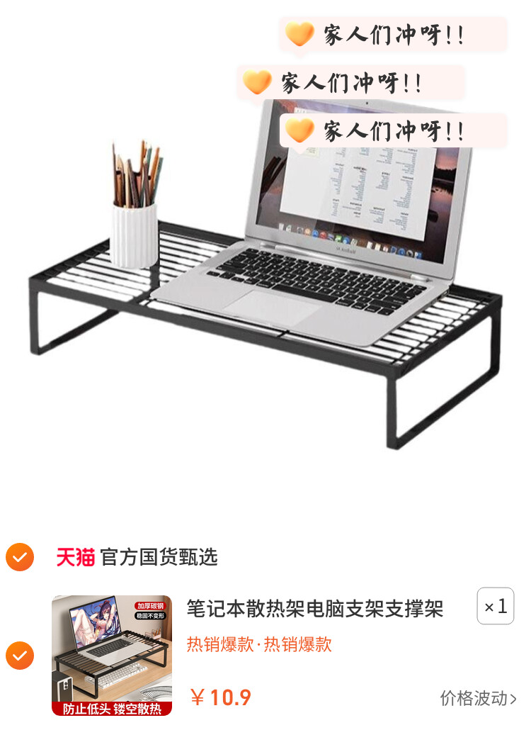 笔记本散热架电脑支架支撑架烧烤架家用台式显示器桌面增高架办公桌宿舍加高游戏本平放底座置物架子镂空收纳