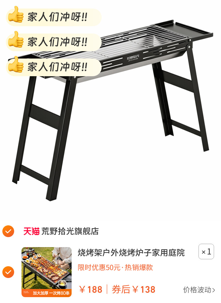 烧烤架户外烧烤炉子家用庭院折叠便携式不锈钢新款大型碳烤炉烤肉