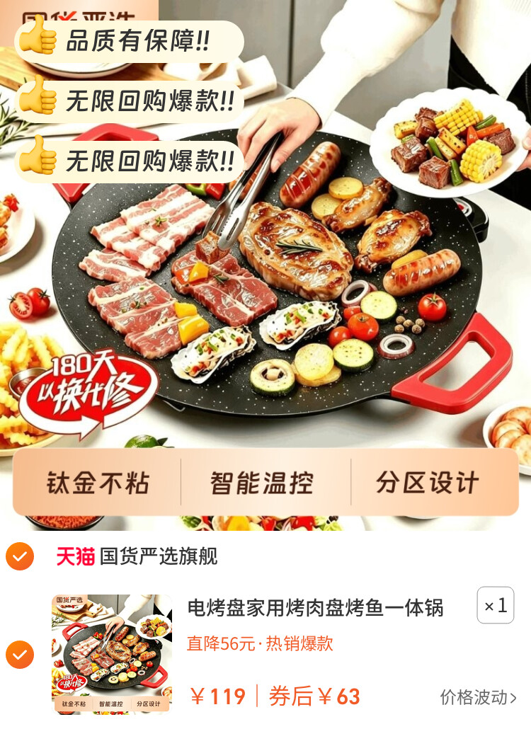 电烤盘家用烤肉盘烤鱼一体锅韩式多功能不粘烧烤架烤炉煎肉烧烤盘