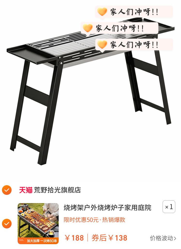 烧烤架户外烧烤炉子家用庭院折叠便携式不锈钢新款大型碳烤炉烤肉