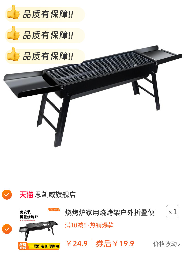 烧烤炉家用烧烤架户外折叠便携式小型烤肉炉野外木炭碳烤架子工具