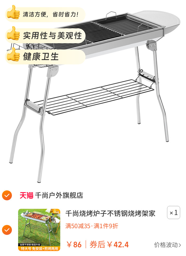 千尚烧烤炉子不锈钢烧烤架家用户外庭院便携折叠木炭烤炉烤肉炉子