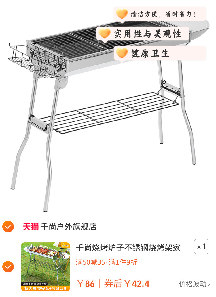 千尚烧烤炉子不锈钢烧烤架家用户外庭院便携折叠木炭烤炉烤肉炉子