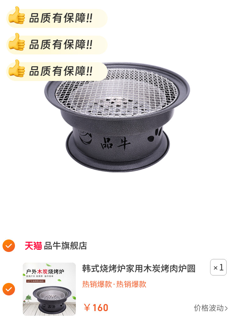 韩式烧烤炉家用木炭烤肉炉圆形烧烤架户外炭烧烤炉商用炭火炉包邮