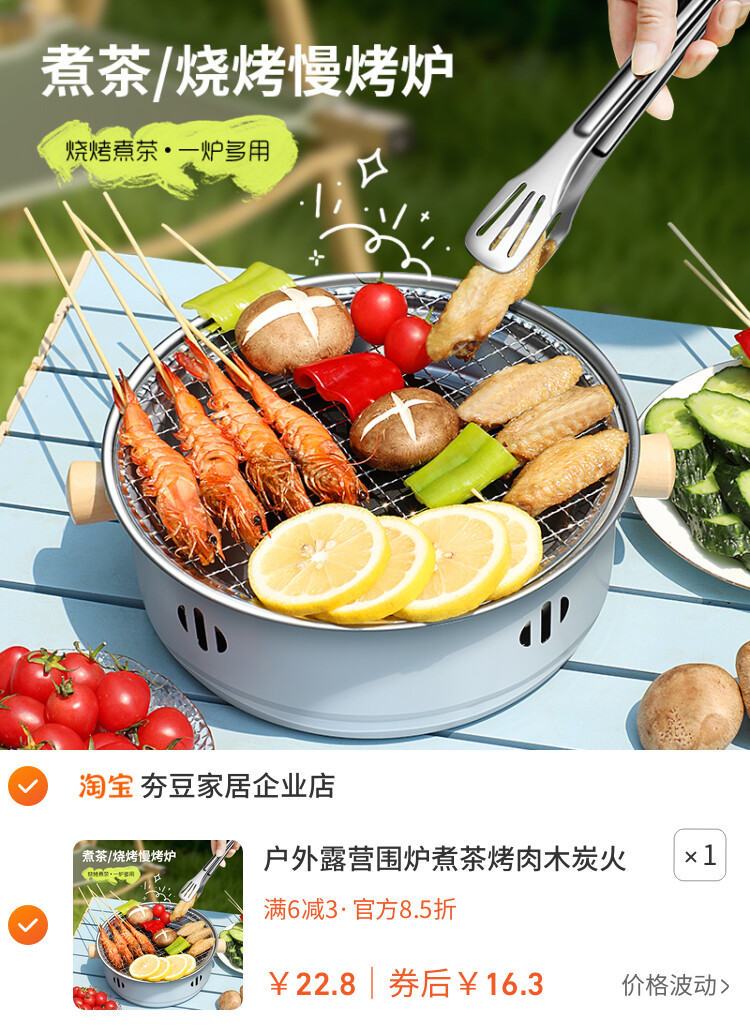 户外露营围炉煮茶烤肉木炭火烤炉便携家用取暖室内烧烤架商用摆摊
