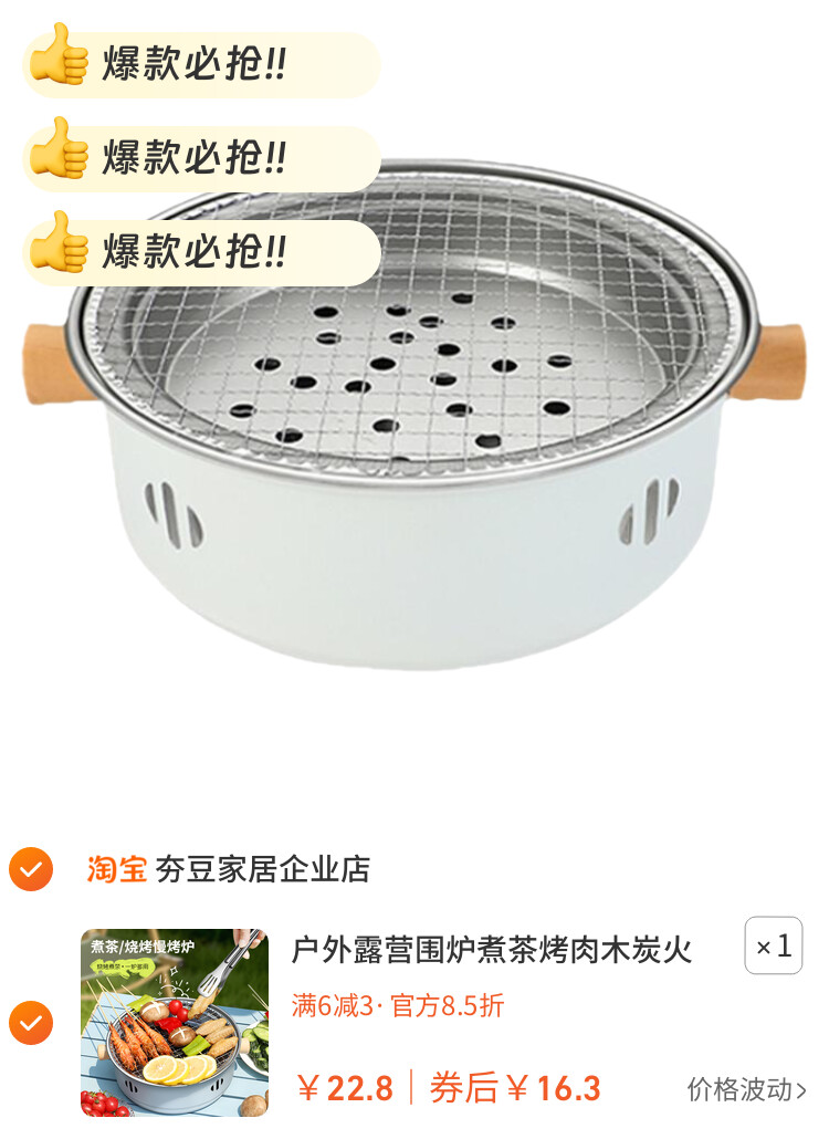 户外露营围炉煮茶烤肉木炭火烤炉便携家用取暖室内烧烤架商用摆摊