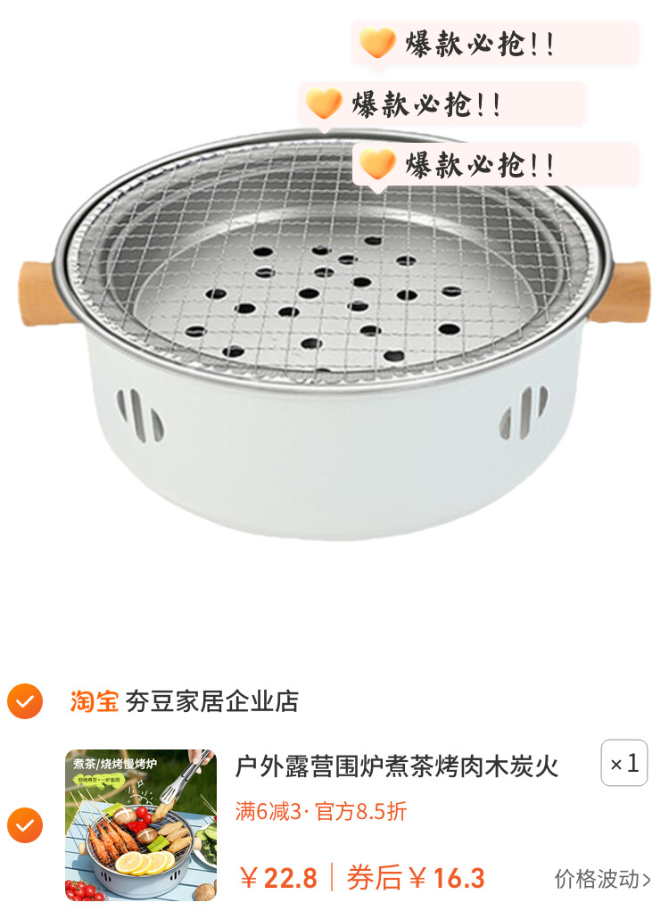 户外露营围炉煮茶烤肉木炭火烤炉便携家用取暖室内烧烤架商用摆摊
