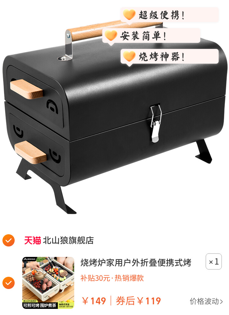 烧烤炉家用户外折叠便携式烤串炉子全套木炭碳烤围炉煮茶烤肉架子
