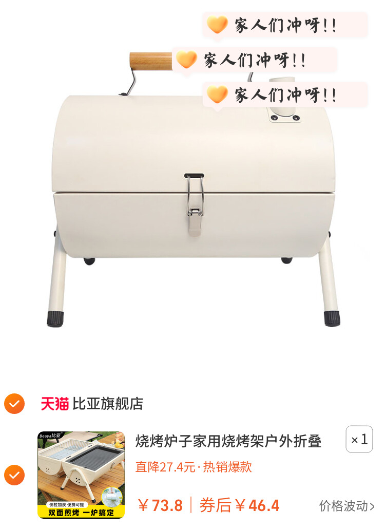 烧烤炉子家用烧烤架户外折叠便携式双面烤肉炉露营装备全套碳烤炉