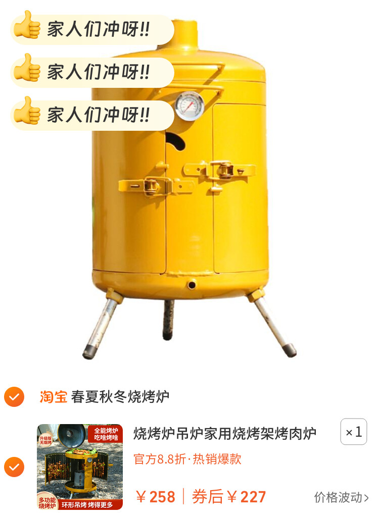 烧烤炉吊炉家用烧烤架烤肉炉室内无烟加厚木炭烧烤桶户外新款闷烤