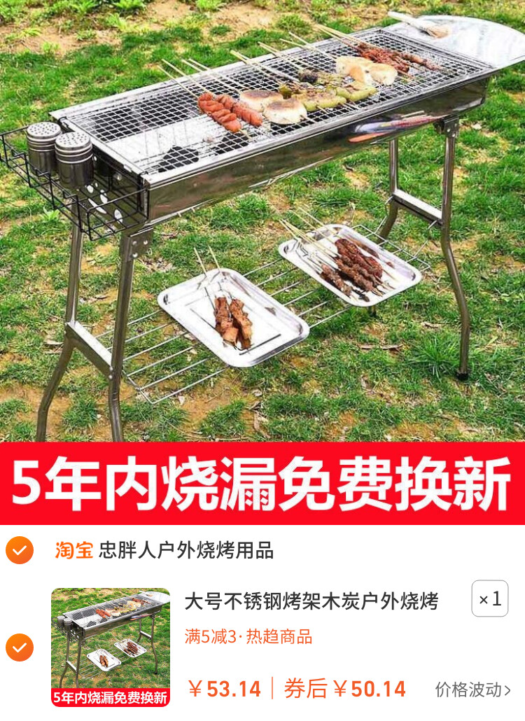 大号不锈钢烤架木炭户外烧烤炉烧炭烤炉野外家用烤架碳烤炉子全套