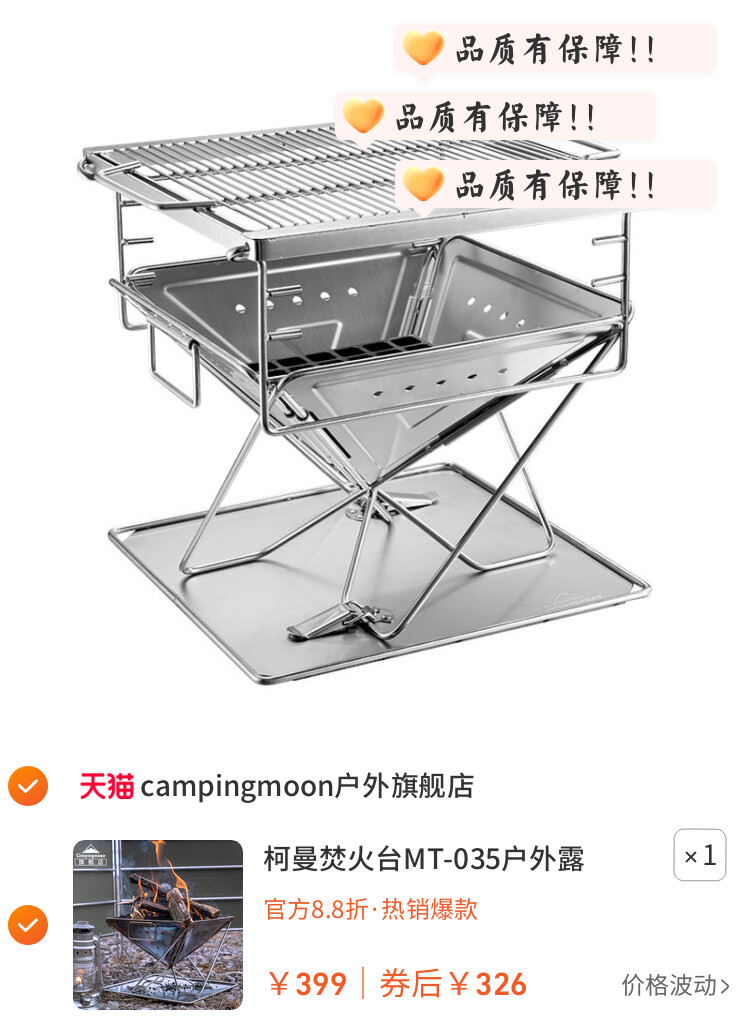 柯曼焚火台MT-035户外露营烧烤架不锈钢炭火烤肉野炊便携生火架