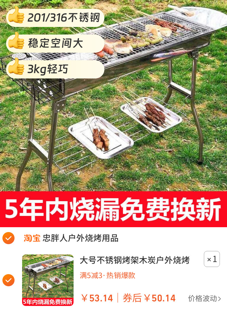 大号不锈钢烤架木炭户外烧烤炉烧炭烤炉野外家用烤架碳烤炉子全套