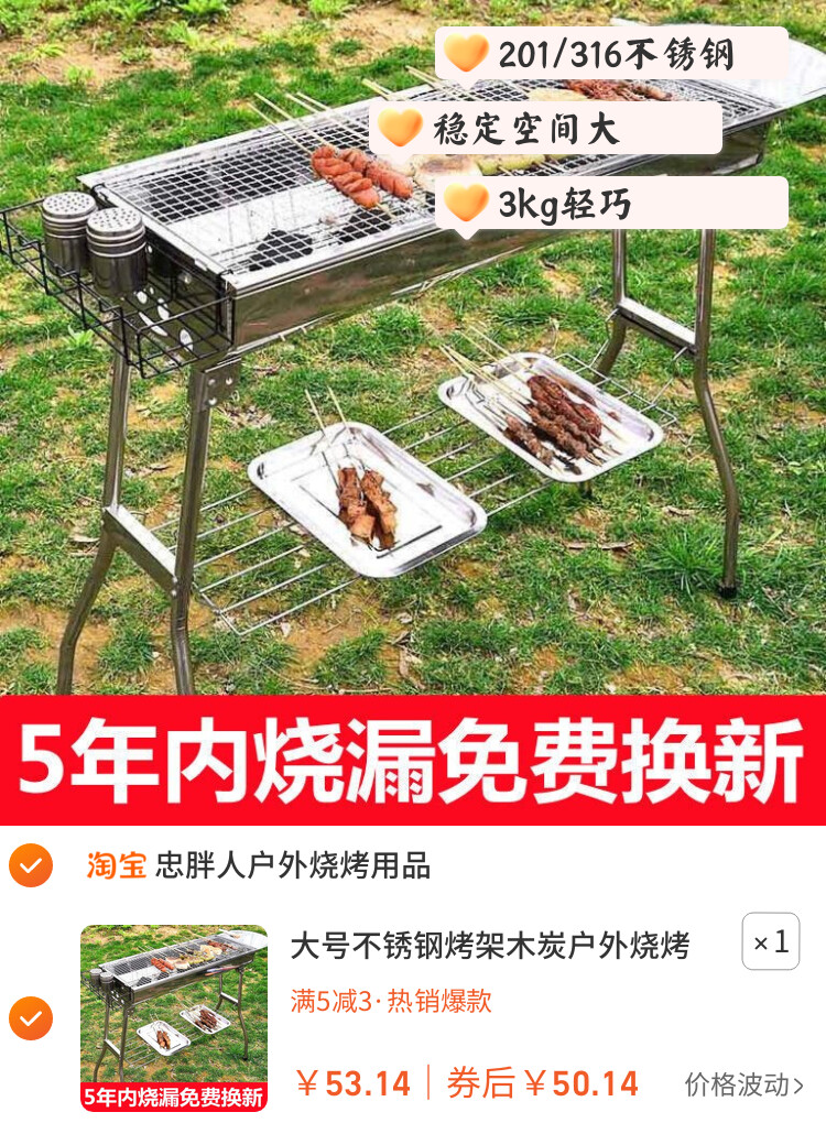 大号不锈钢烤架木炭户外烧烤炉烧炭烤炉野外家用烤架碳烤炉子全套
